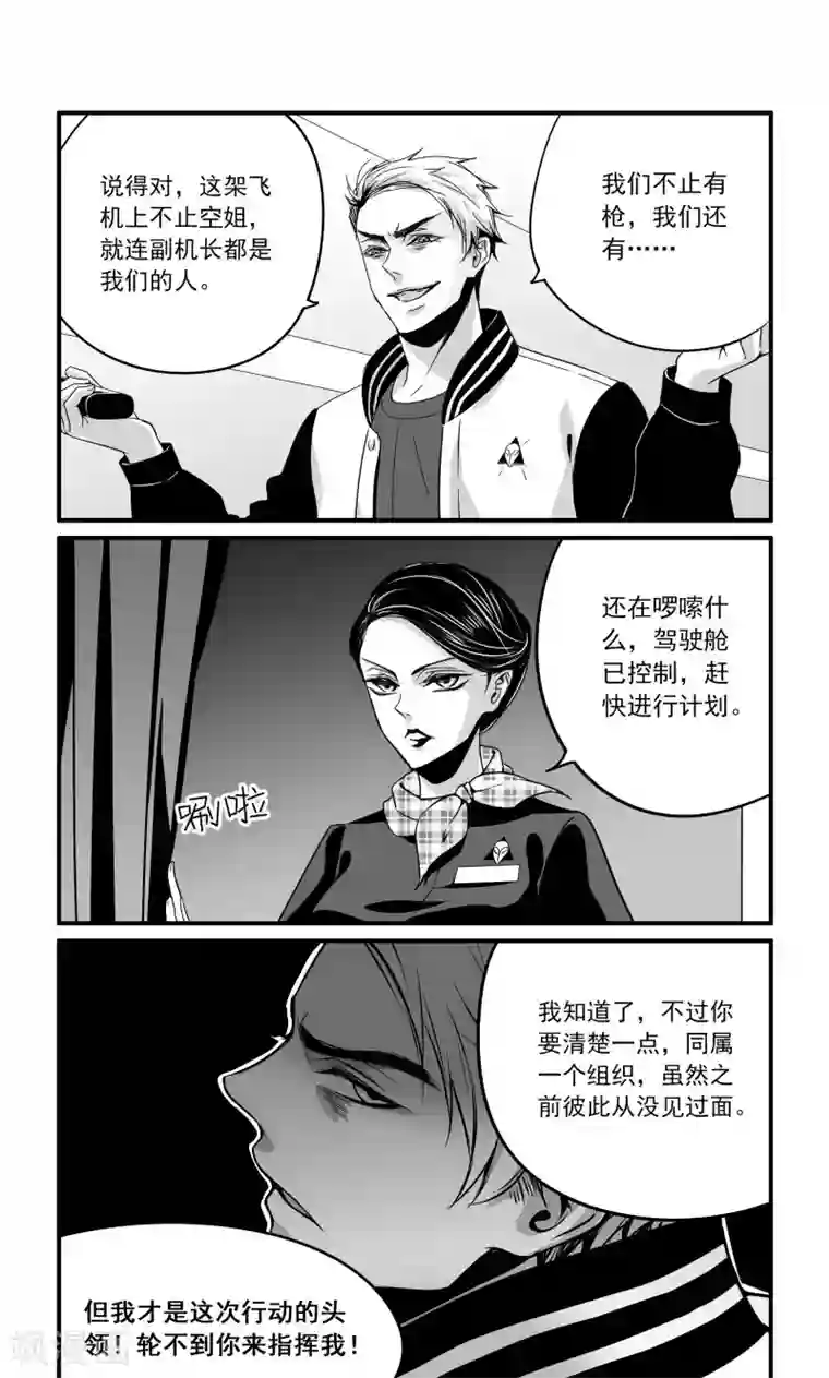 人性直播第24话 10000米