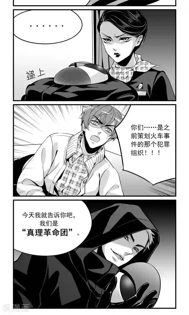 人性直播第24话 10000米