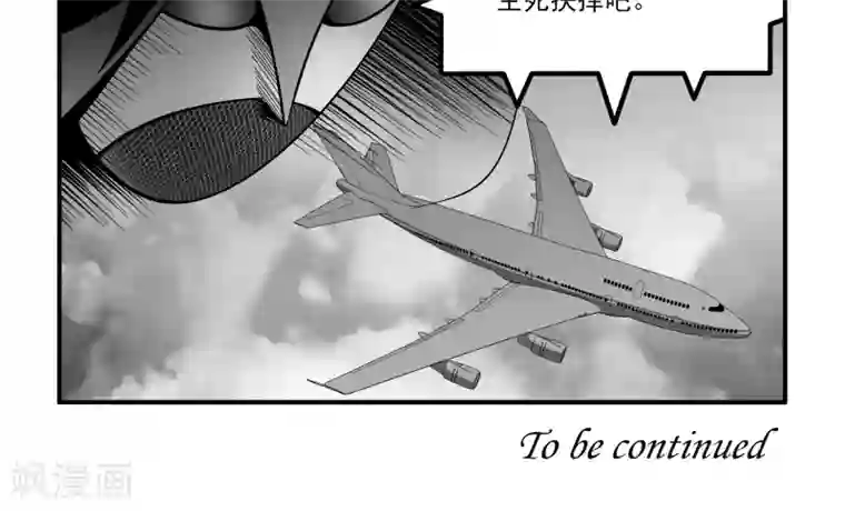 人性直播第24话 10000米