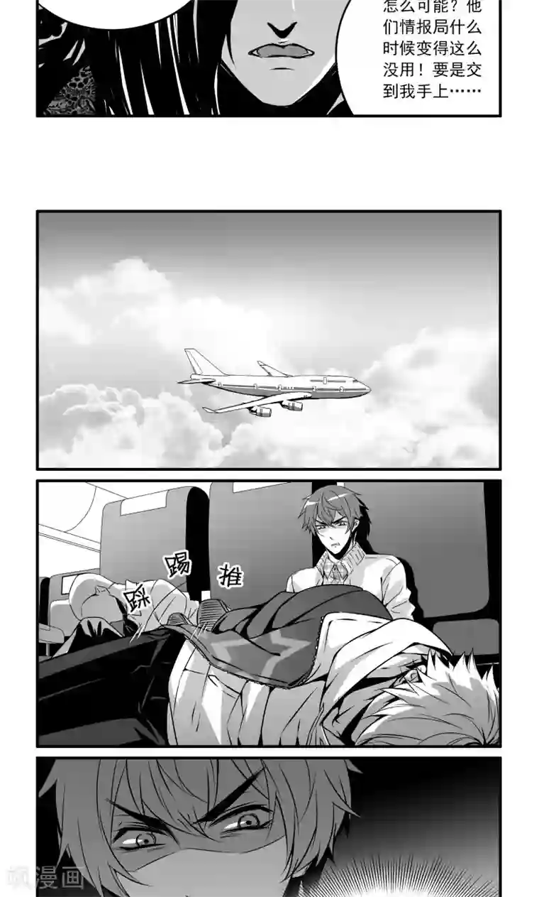 男模透明内裤硬起湿透第26话 被控制的气流
