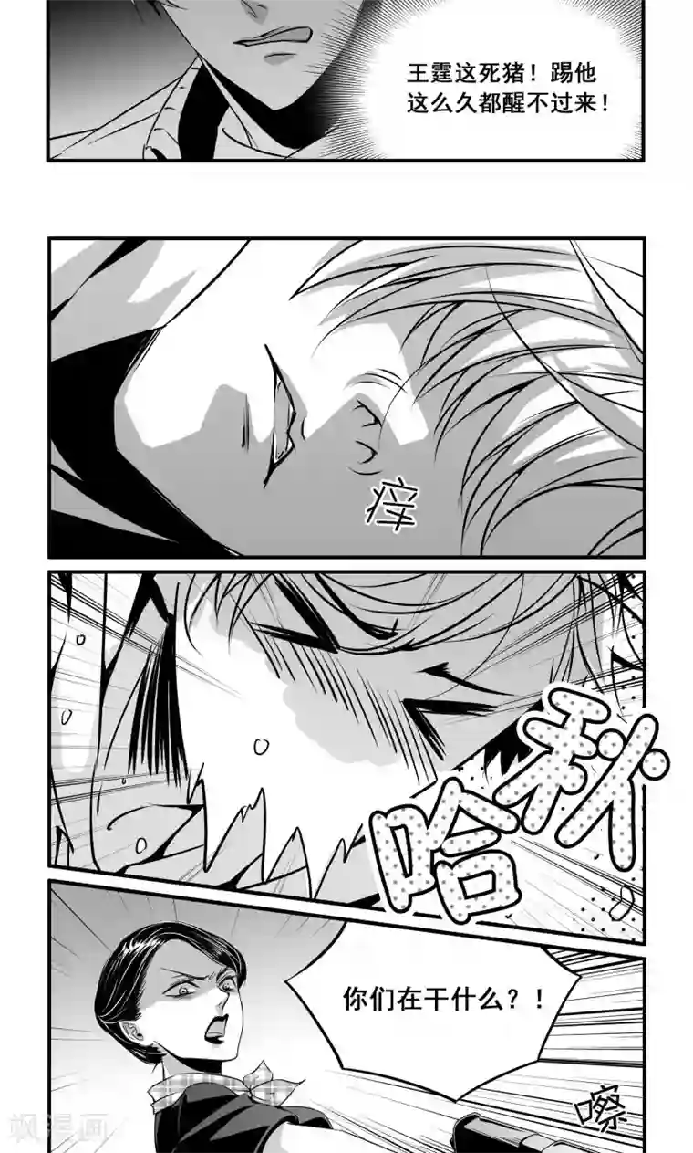 男模透明内裤硬起湿透第26话 被控制的气流