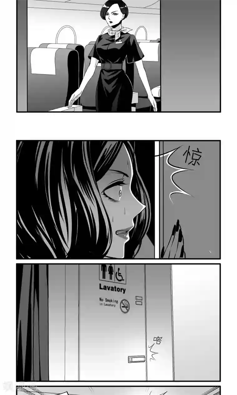 男模透明内裤硬起湿透第26话 被控制的气流