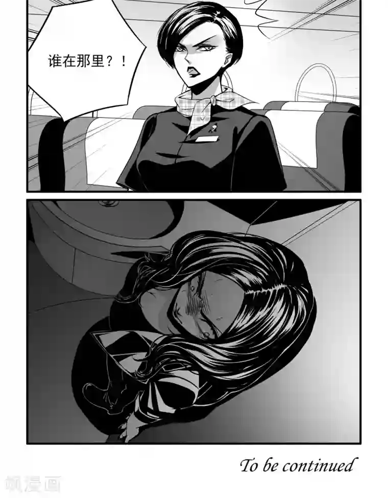 男模透明内裤硬起湿透第26话 被控制的气流