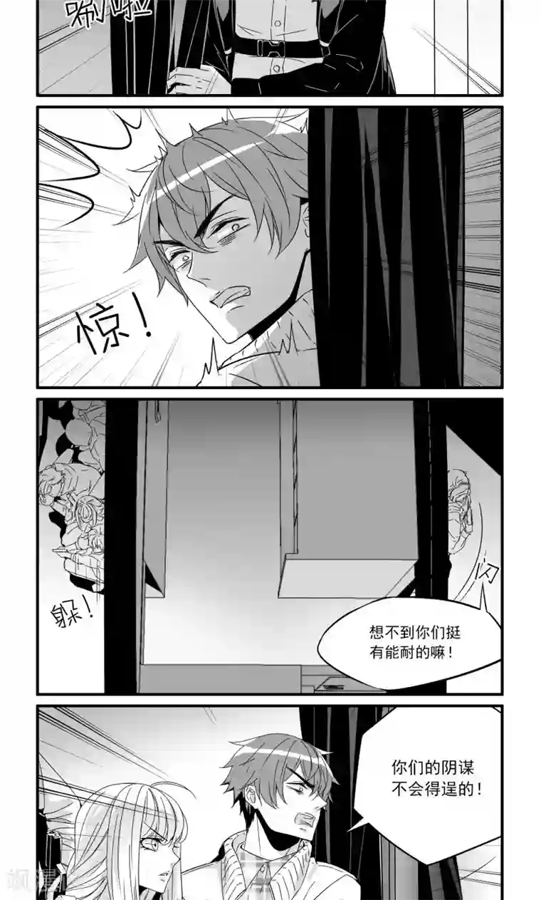 人性直播最终话 逆转的气流