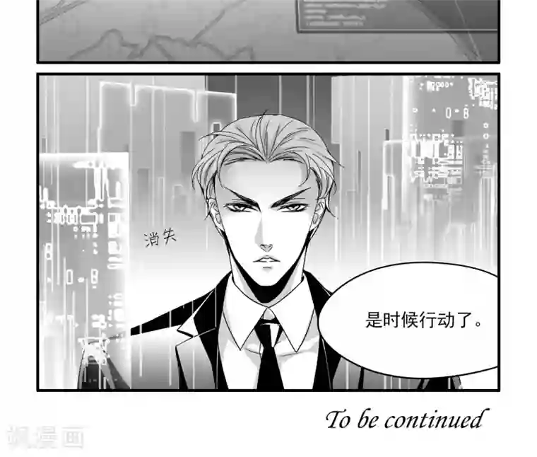 人性直播最终话 逆转的气流