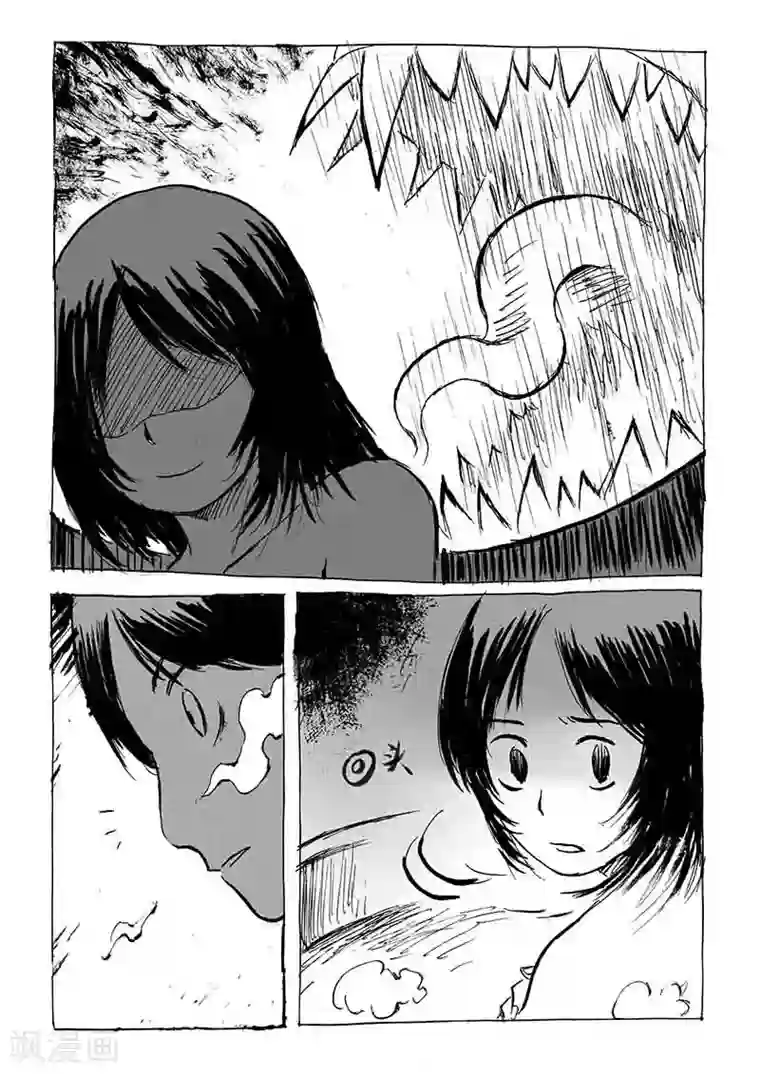 猫狐恼第1话2 猫与狐