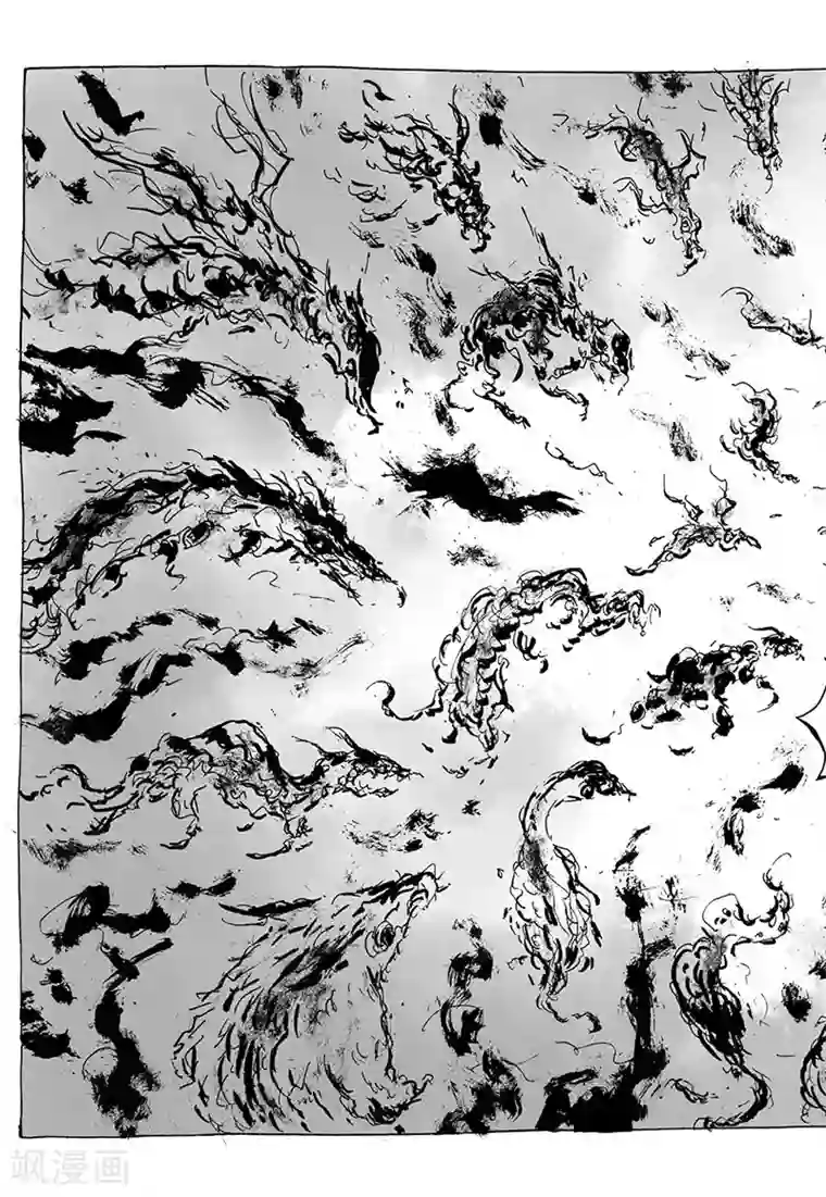 猫狐恼第3话1 宝物