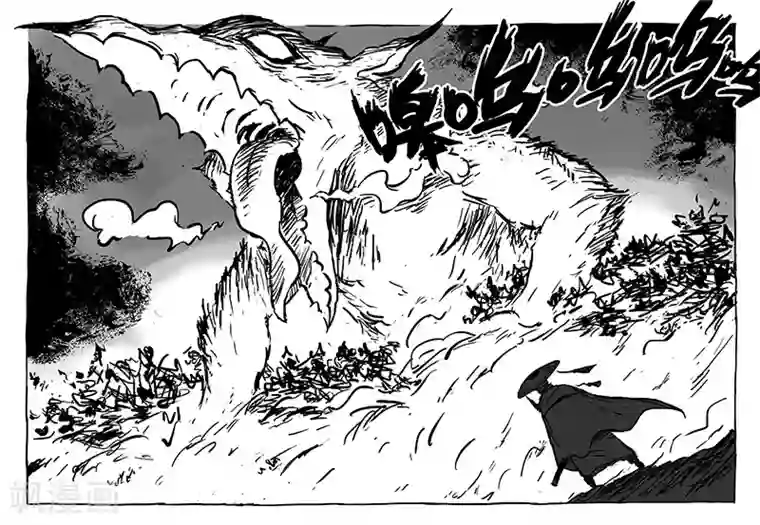 猫狐恼第6话2 被吃掉了