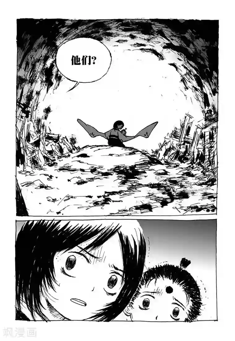 猫狐恼第7话1 媪鬼