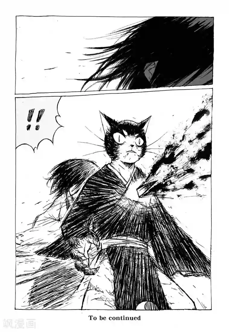 猫狐恼第7话2 媪鬼