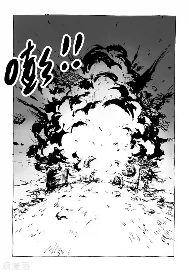 教授,你的龟!第9话1 真身