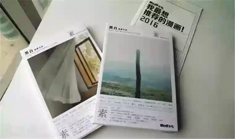 猫狐恼第10话2 世间