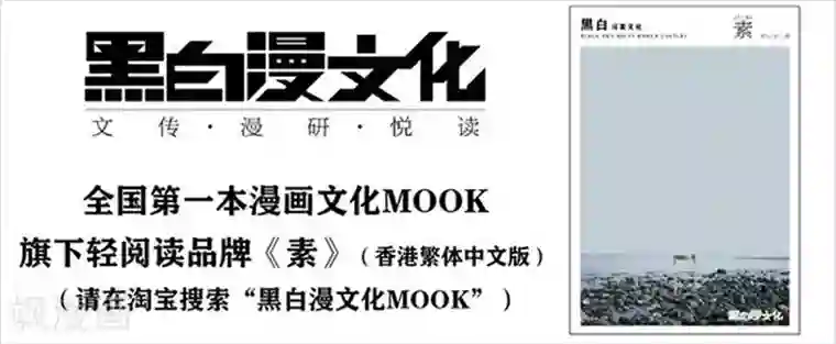 猫狐恼第10话2 世间