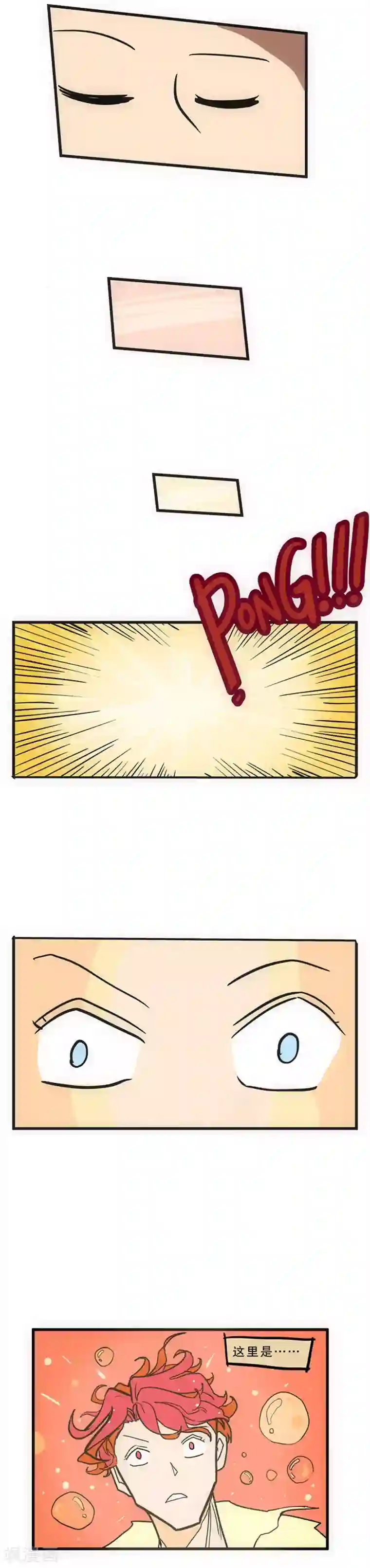 爆弹帝国第10话