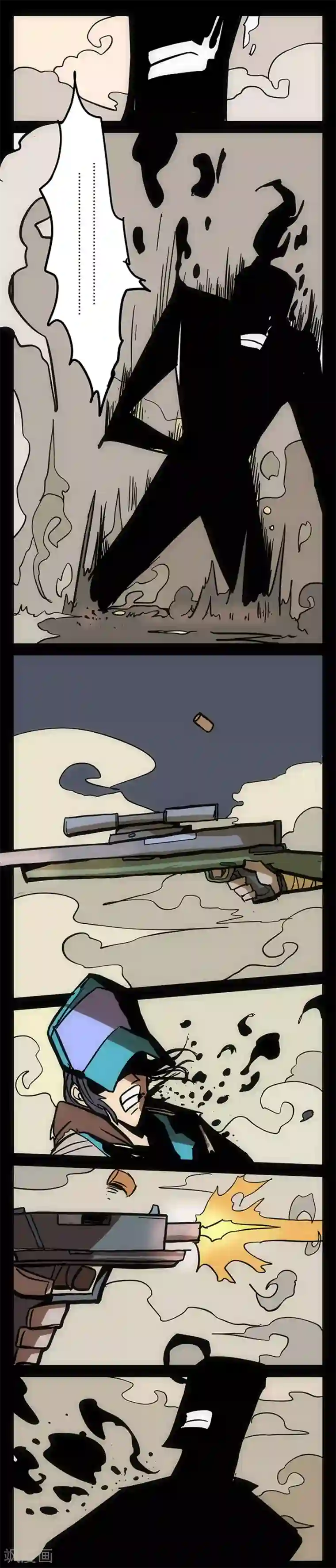 爆弹帝国第11话