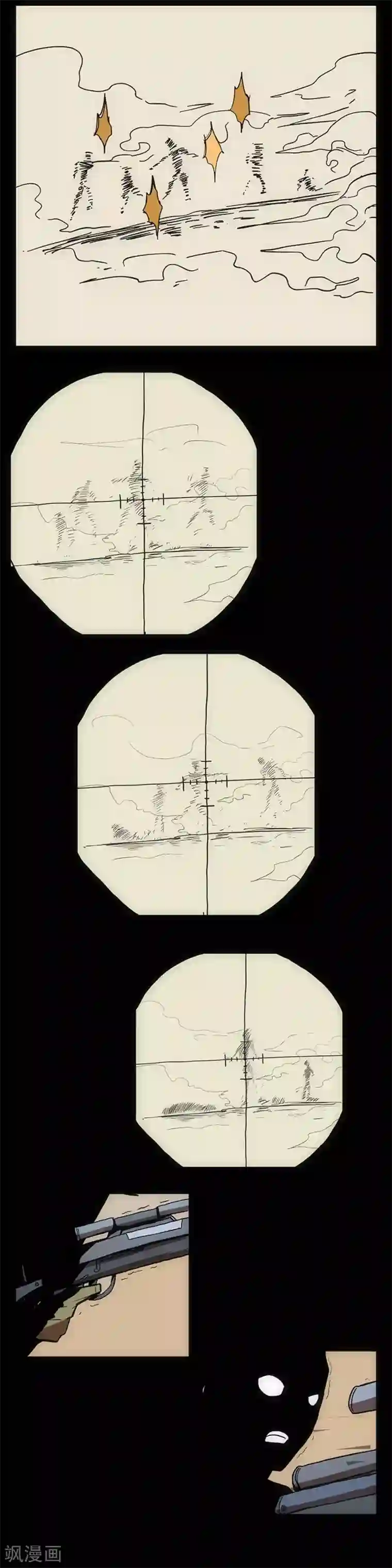 爆弹帝国第11话