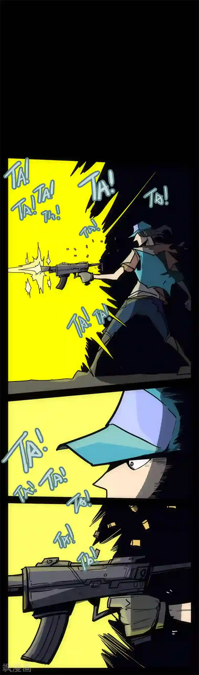 爆弹帝国第11话