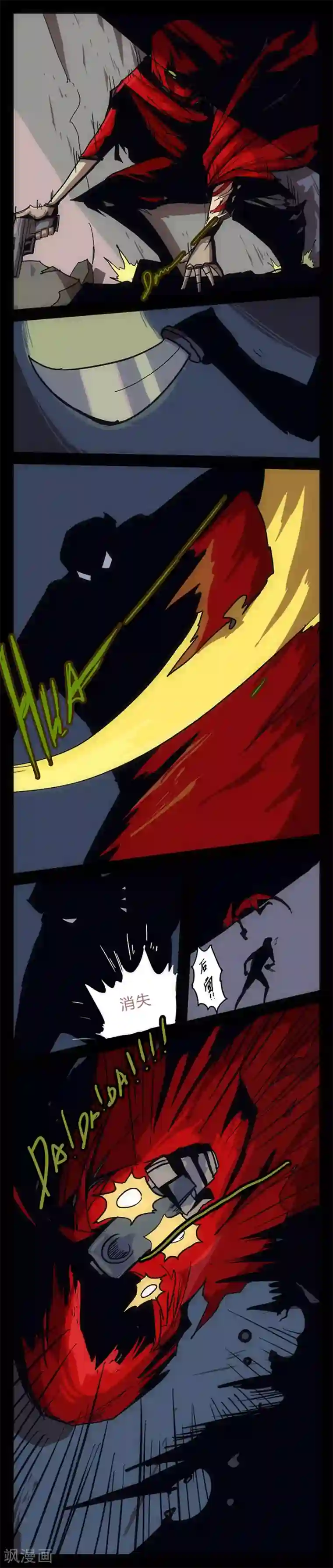 爆弹帝国第11话