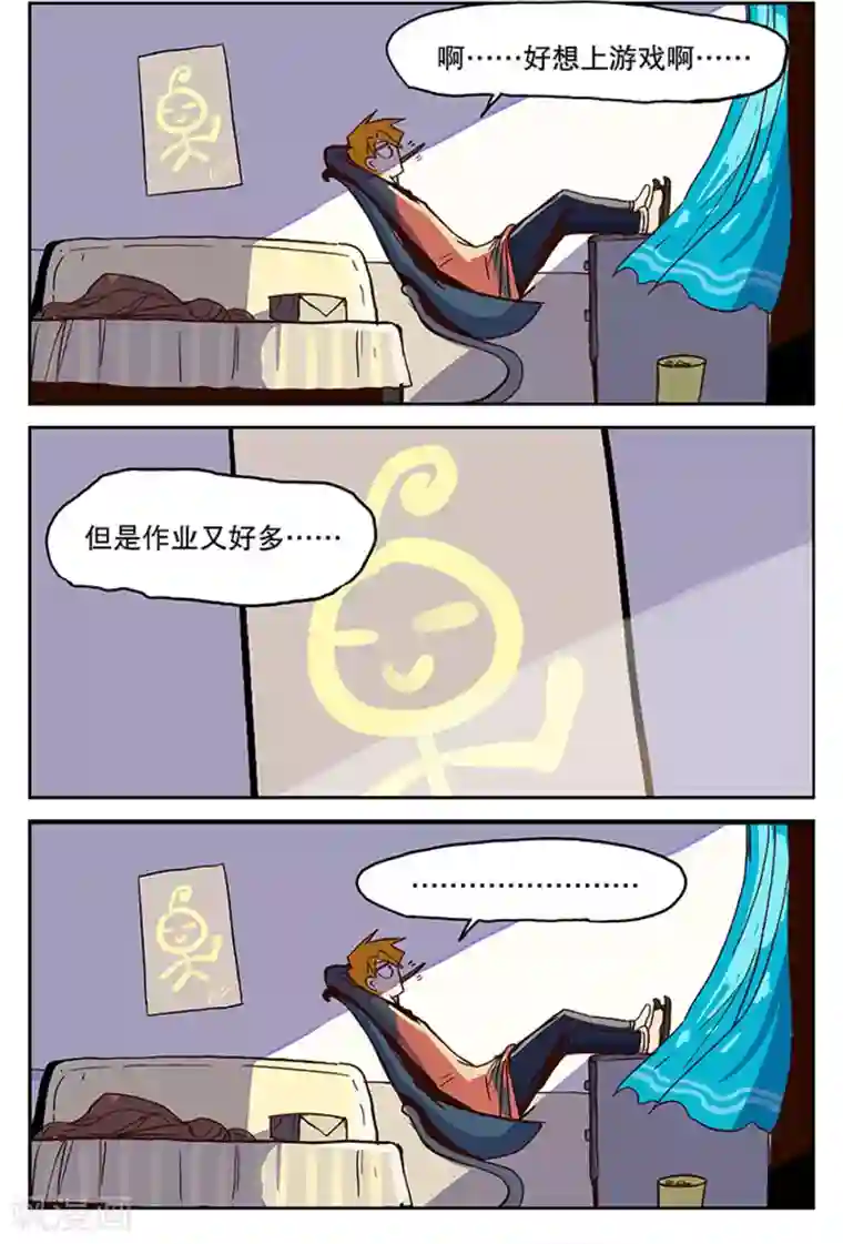 爆弹帝国第12话