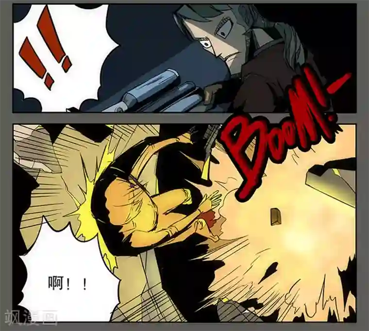 爆弹帝国第18话