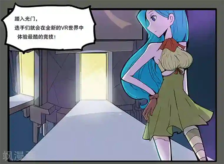 爆弹帝国第18话