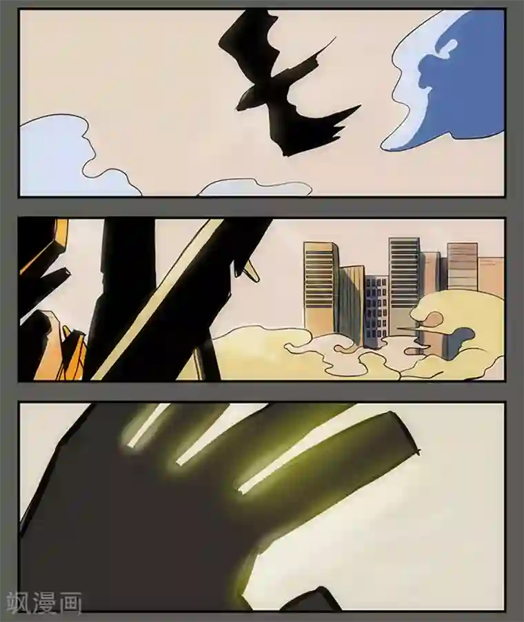 爆弹帝国第18话