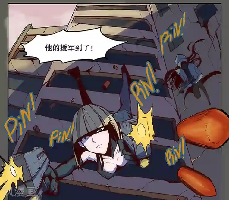 爆弹帝国第19话