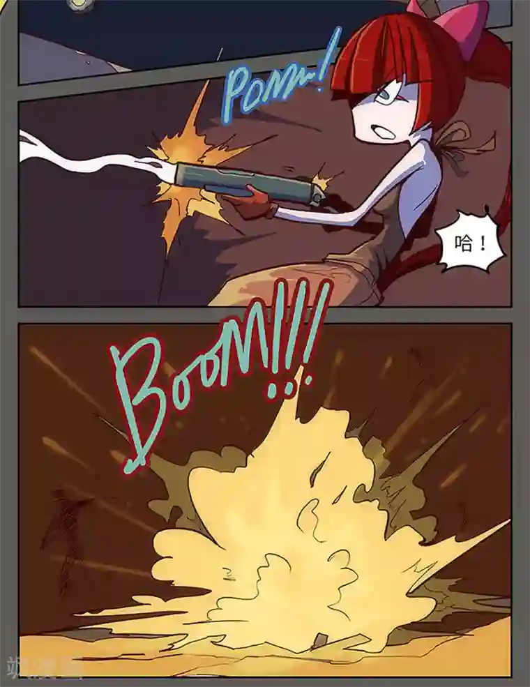 爆弹帝国第19话