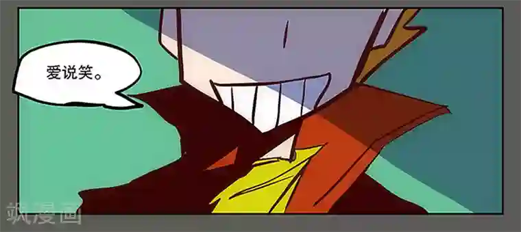 爆弹帝国第19话