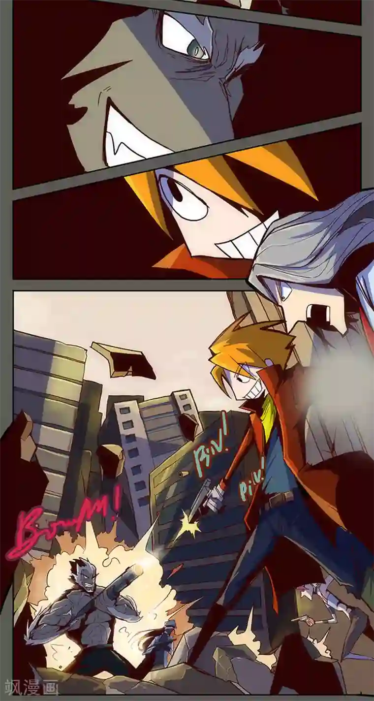 爆弹帝国第19话