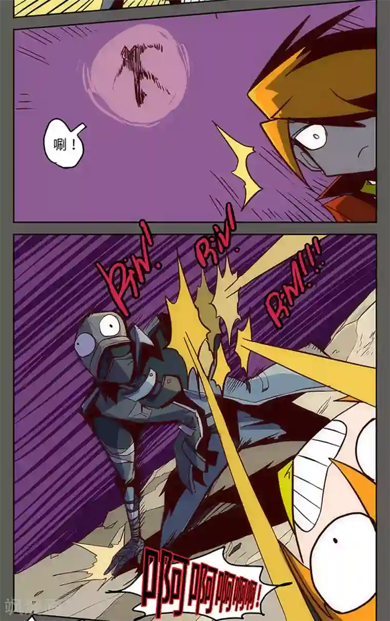 爆弹帝国第19话