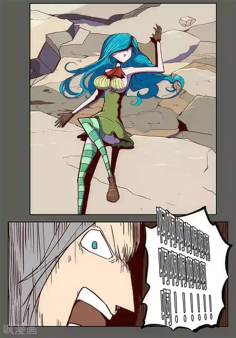 爆弹帝国第19话