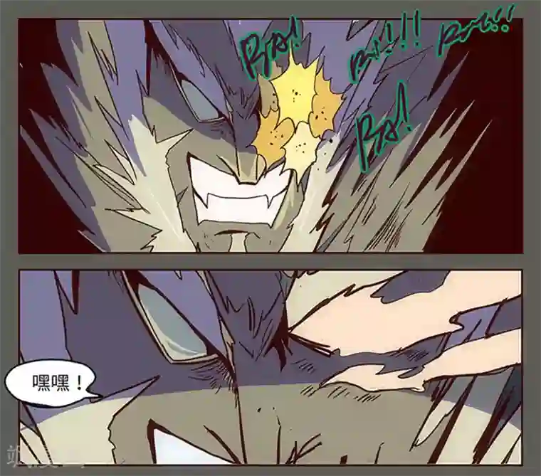 爆弹帝国第20话