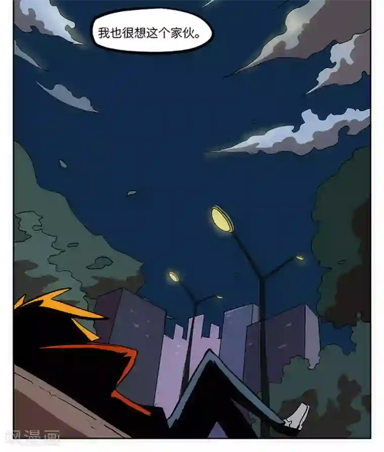 爆弹帝国第21话