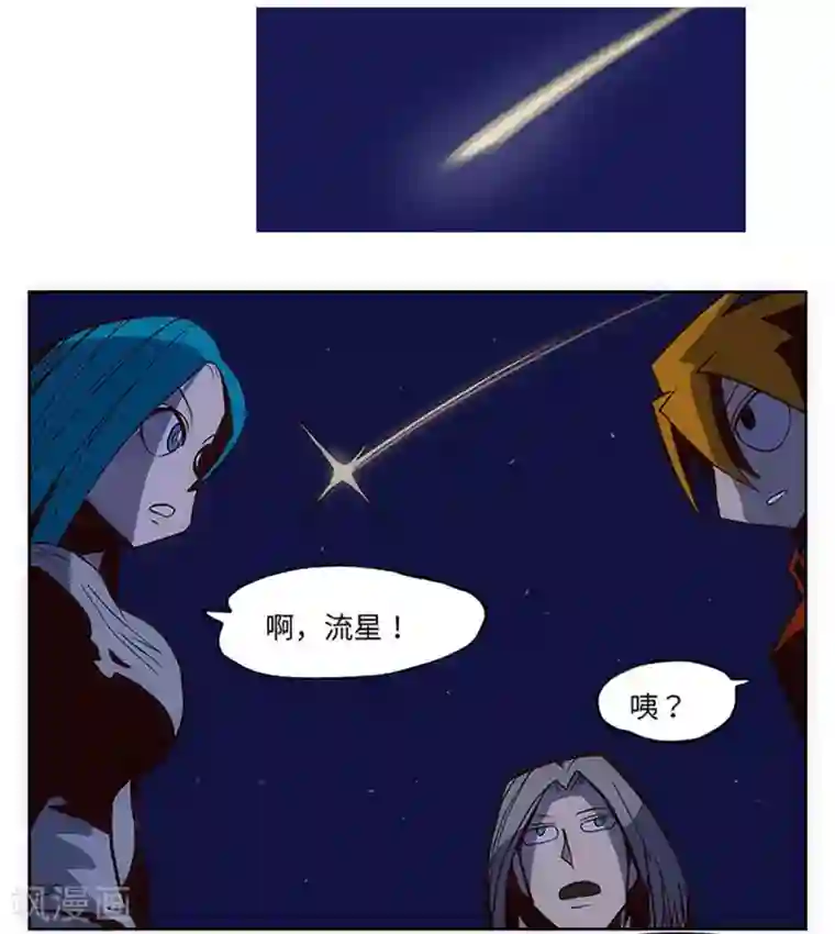 爆弹帝国第21话