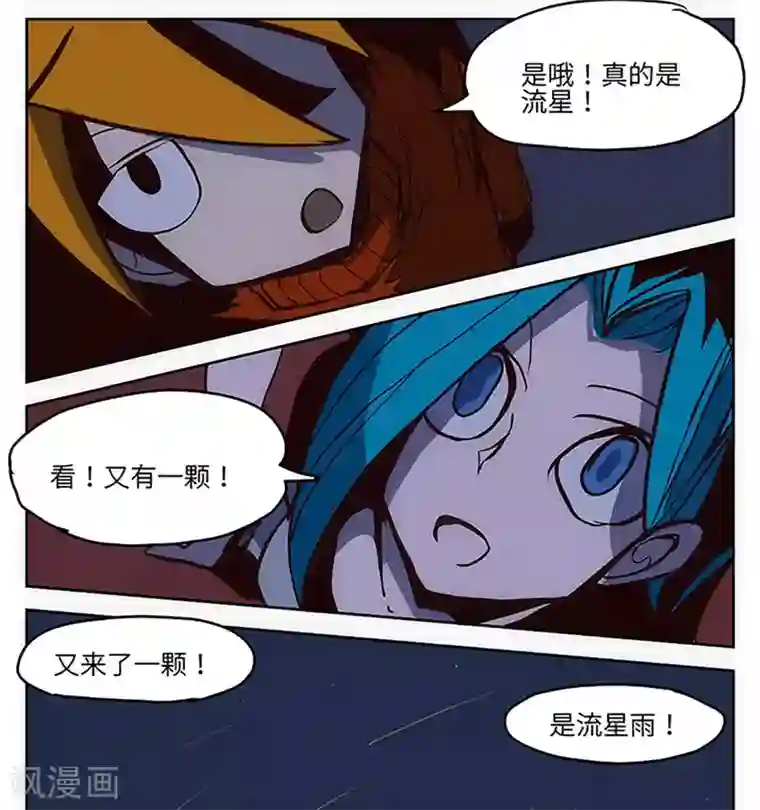 爆弹帝国第21话