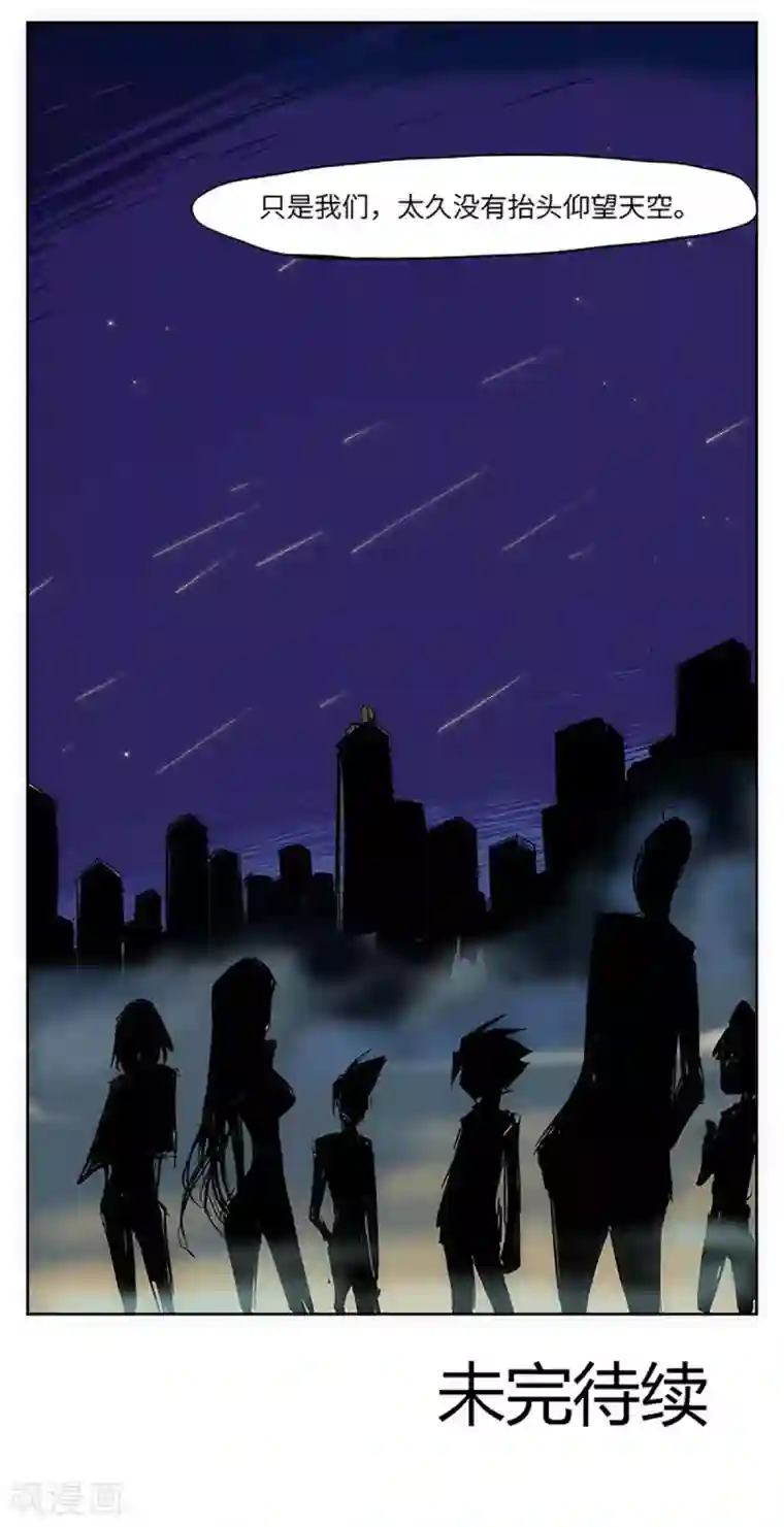 爆弹帝国第21话