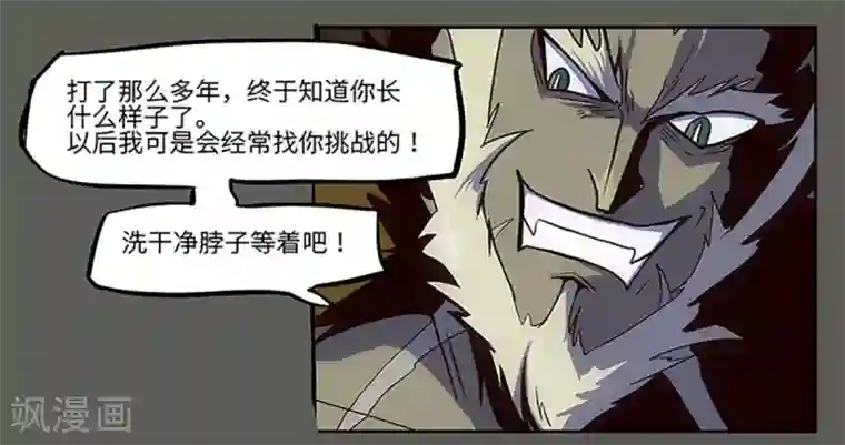 爆弹帝国第21话