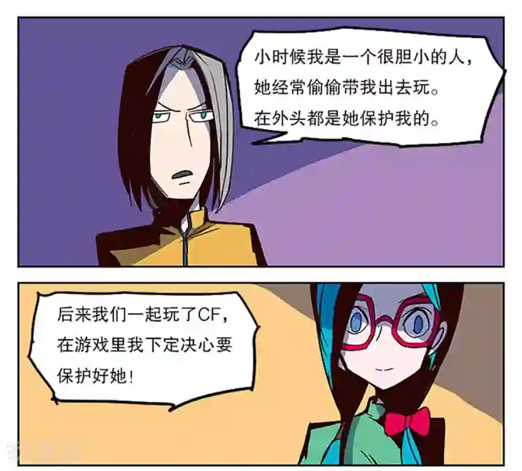 爆弹帝国第22话