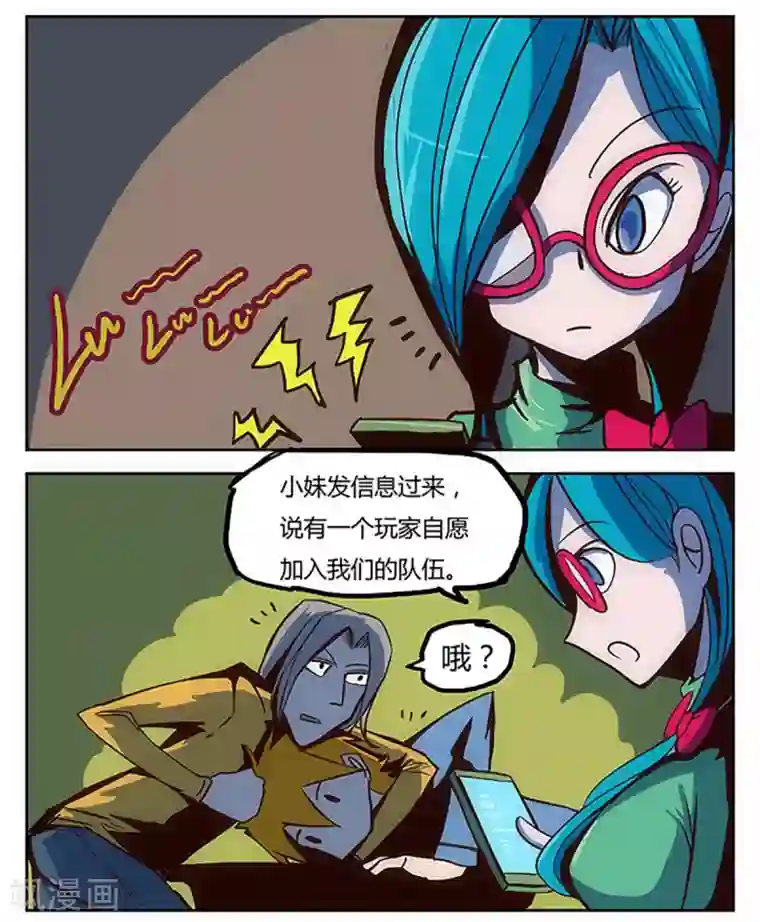 爆弹帝国第22话