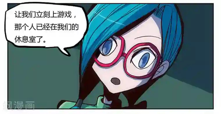 爆弹帝国第22话