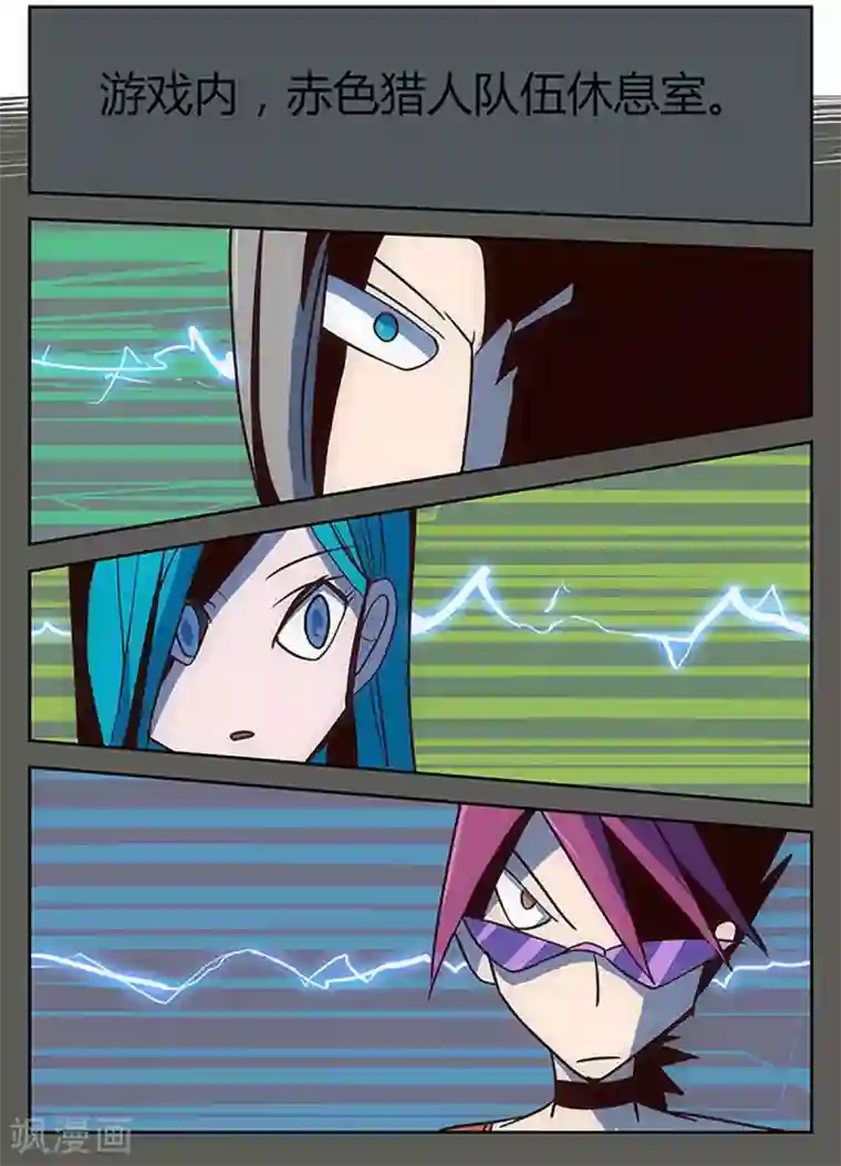 爆弹帝国第22话