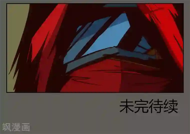 爆弹帝国第22话