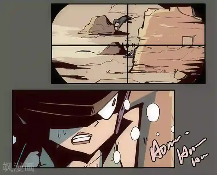 爆弹帝国第23话