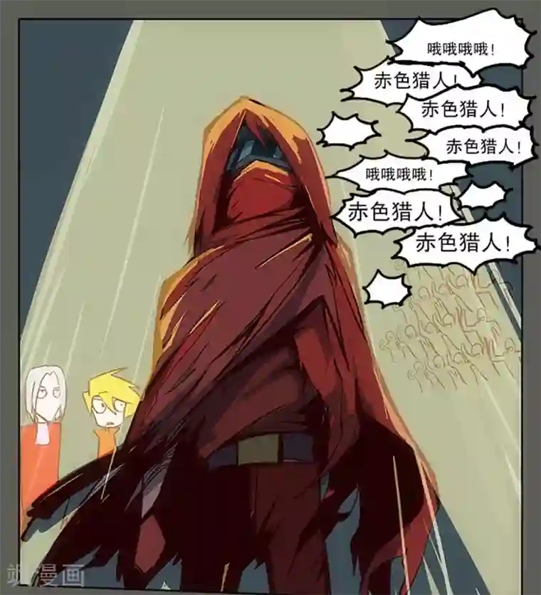 爆弹帝国第23话