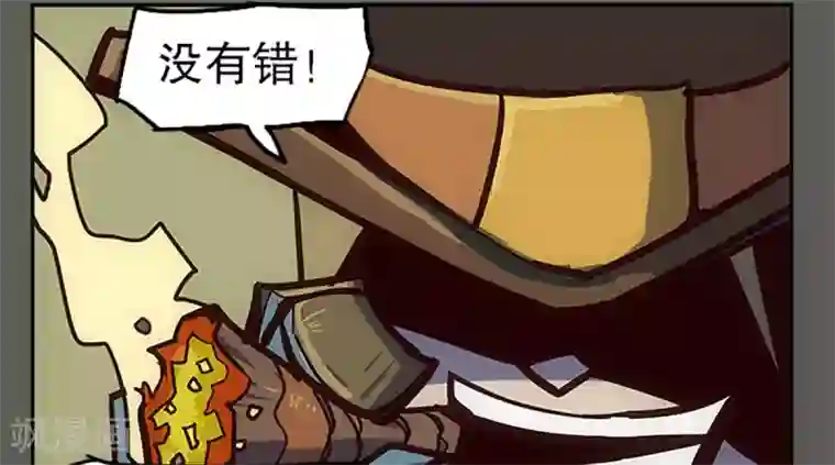 爆弹帝国第23话