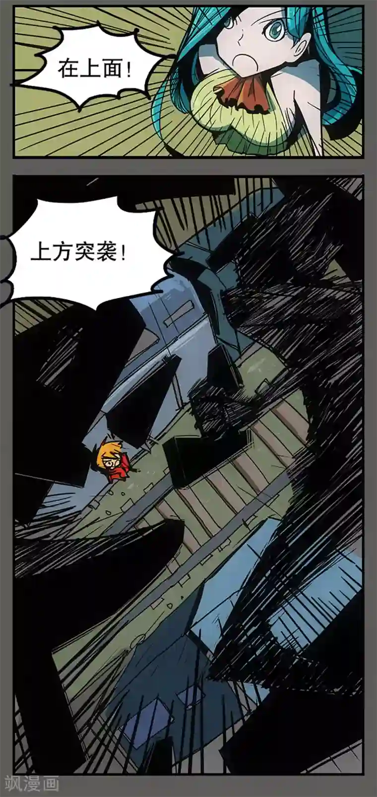 爆弹帝国第24话