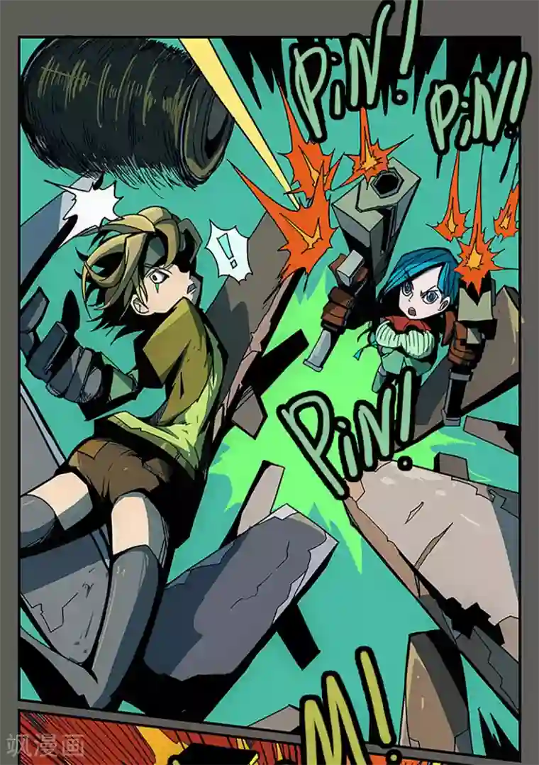 爆弹帝国第24话