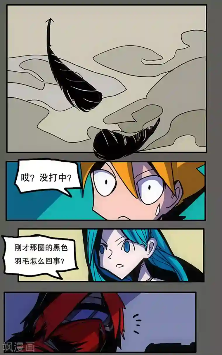 爆弹帝国第24话