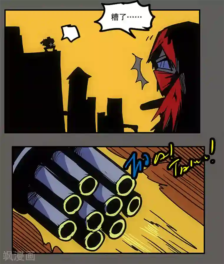 爆弹帝国第24话